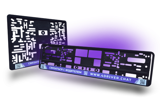 Рамки </span><span class="line">для авто</span>